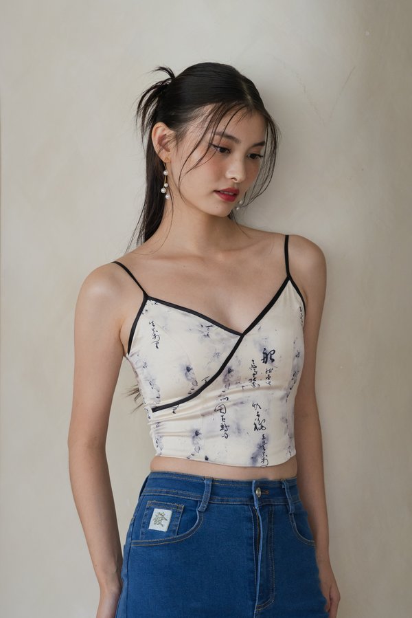 Beihe Calligraphy Padded Top (Black)